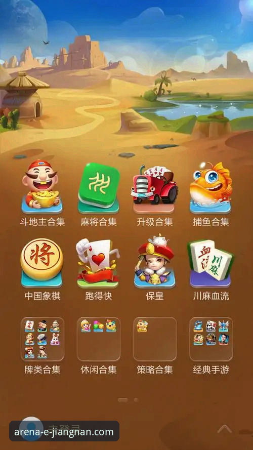 江南体育APP最新版本下载安卓版 江南体育平台APP最新版本下载安卓版全面解析:老用户亲测v2.1.0的真实体验与实用建议