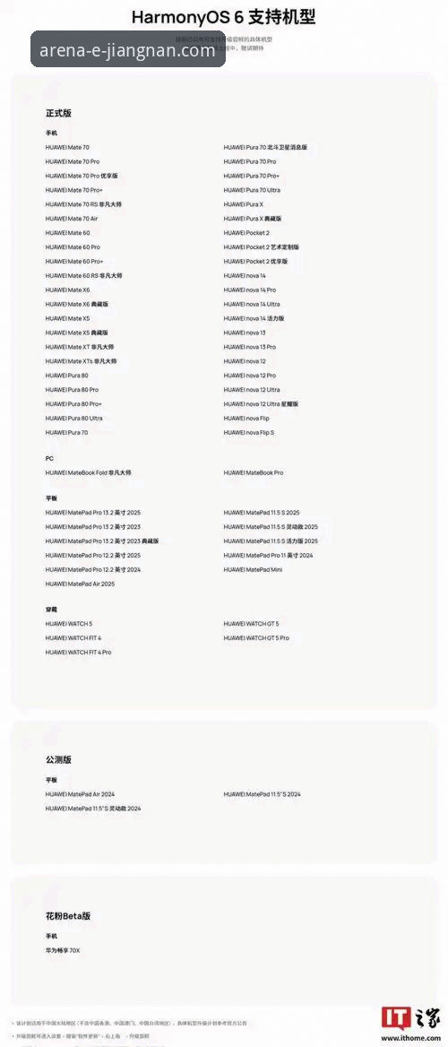 江南体育APP下载与官网手机版对比：哪个更适合你的移动端体育体验？