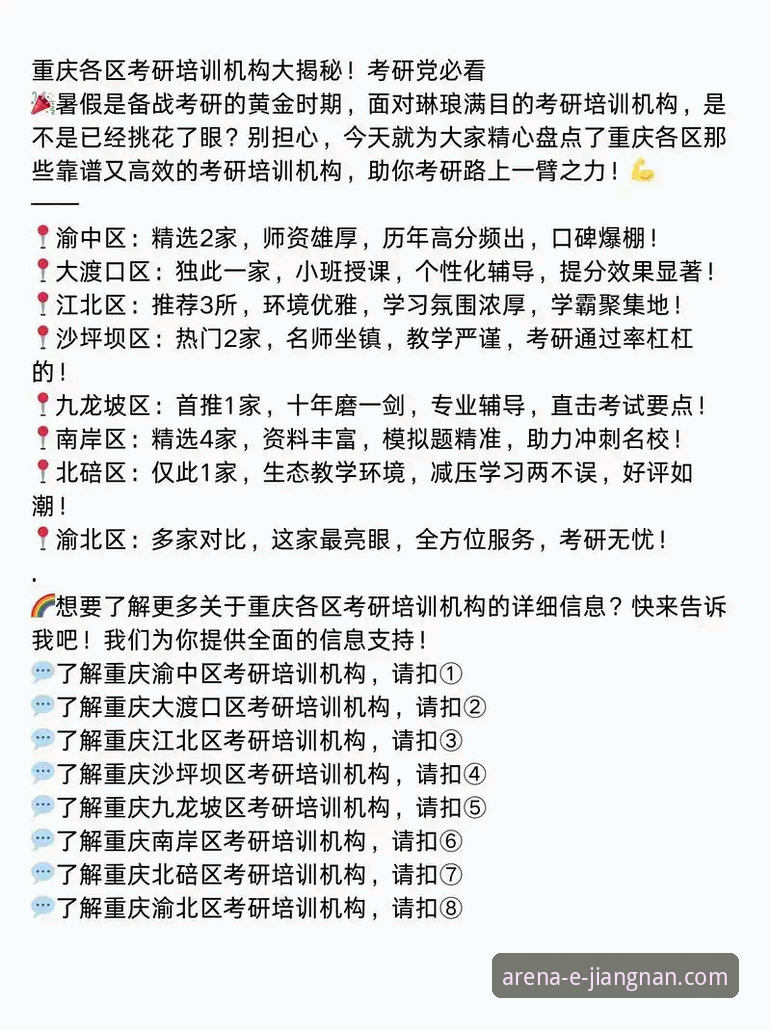 江南体育官网APP最新版安卓版 揭秘江南体育平台安卓版背后的技术真相:你不知道的个性化推荐实现细节
