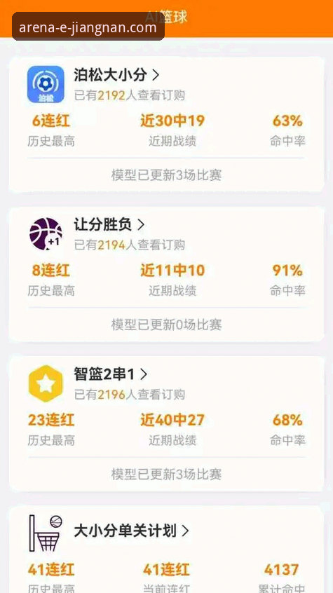 江南体育APP常见问题哪个好？深度评测带你找到最佳答案