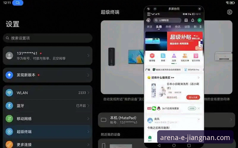 江南体育APP是正规平台吗2026最新版本 三年老用户亲测:江南体育APP是正规平台吗?2026最新版本深度体验心得