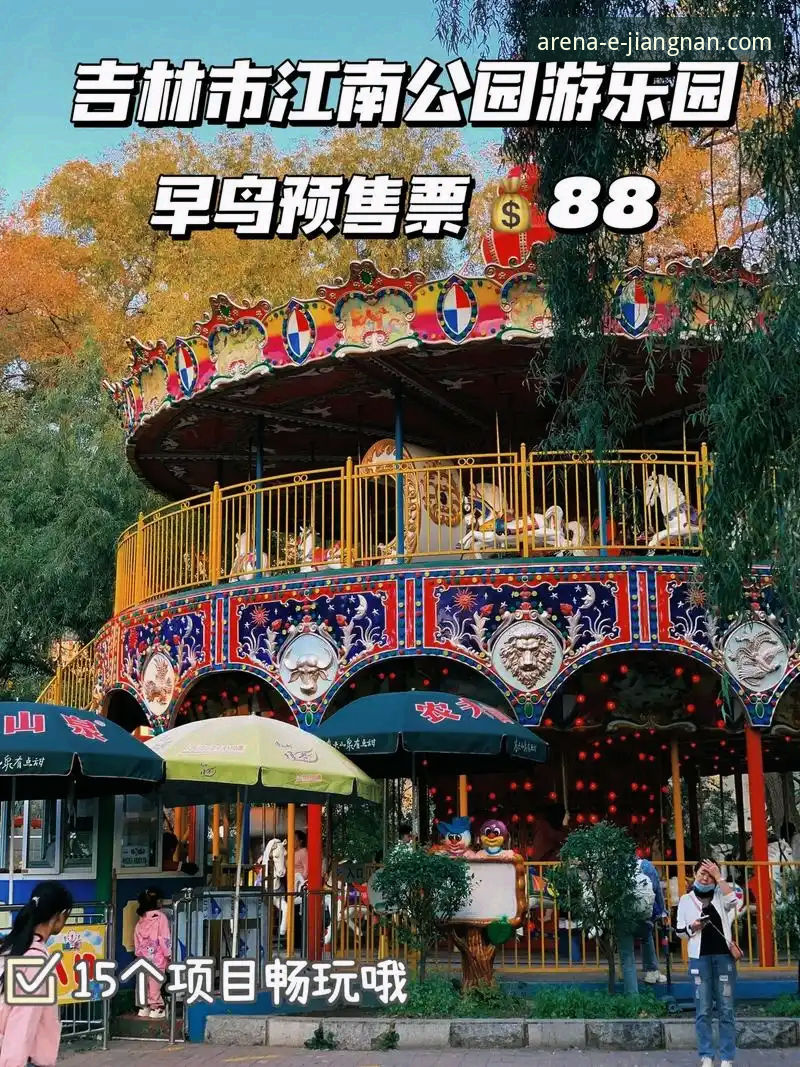 江南体育APP最新版手机版 揭秘江南体育APP最新版手机版:新手必看的移动端畅玩指南