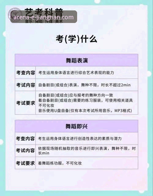 深度揭秘江南体育官网备用网址安卓版：从下载到实战的全流程指南