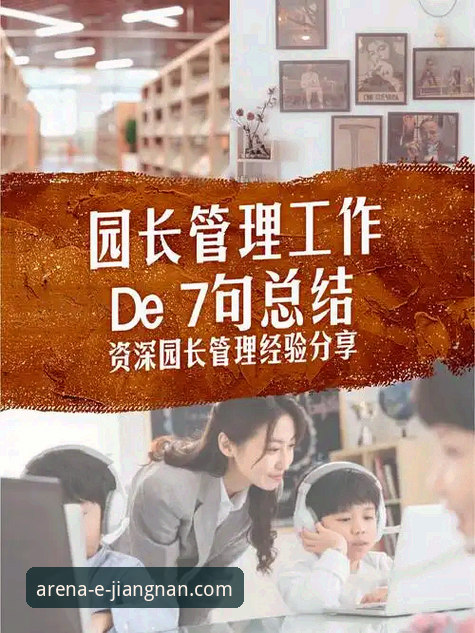 资深用户分享：江南体育官网官方下载实战经验，从入门到精通的全流程心得